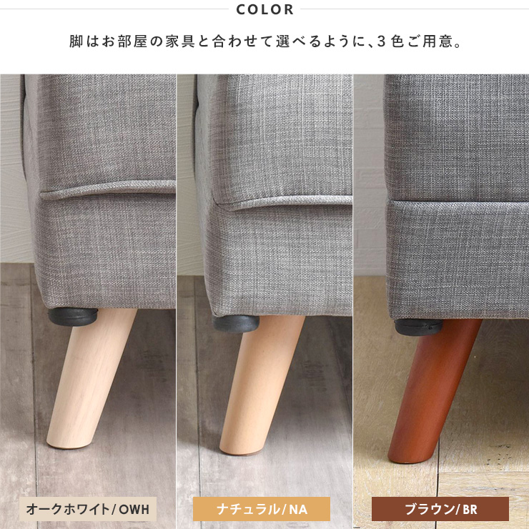 Ghế sofa dài Genna Couch Japan