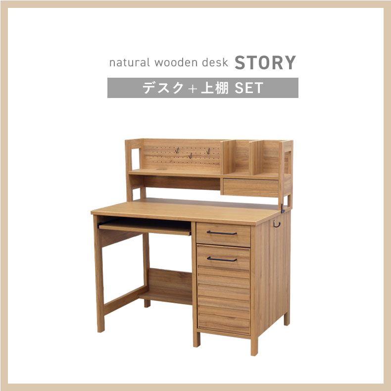 Bàn (+kệ) làm việc Lafika Japan 10072