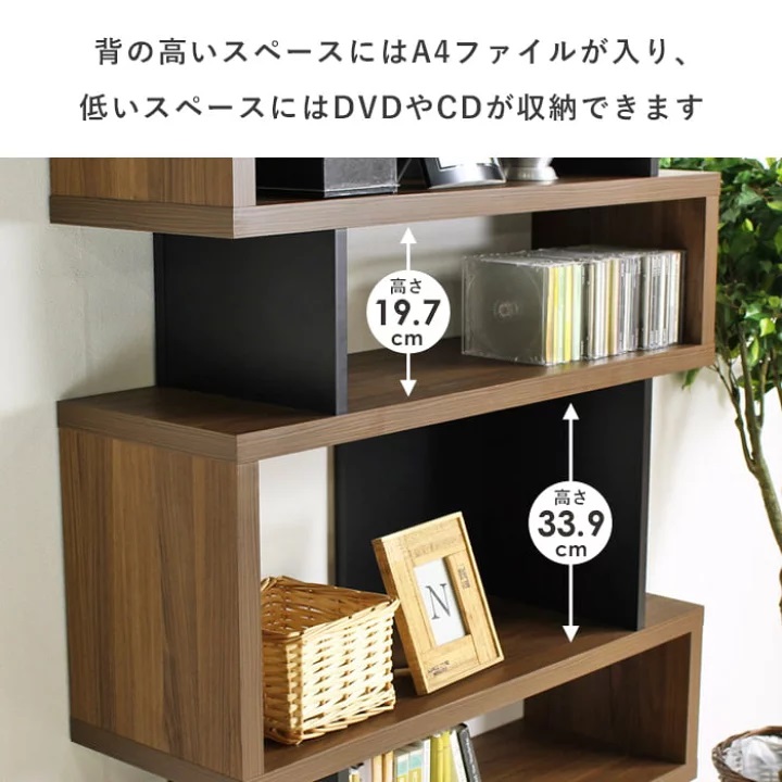 Kệ sách Sepaltec Japan 1690AR