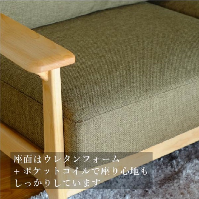 Ghế sofa 2,5 người Eris Japan 25P
