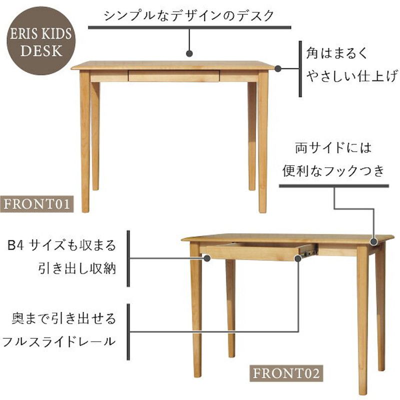 Bộ Bàn học Eris Japan BSWACO