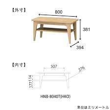 Bàn trà Honobora Japan 8040T