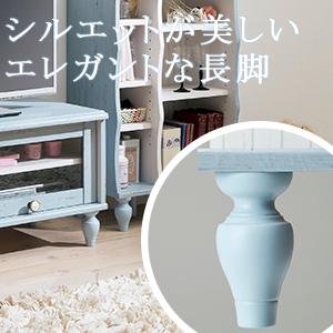 Kệ sách French Shabby Japan 9055