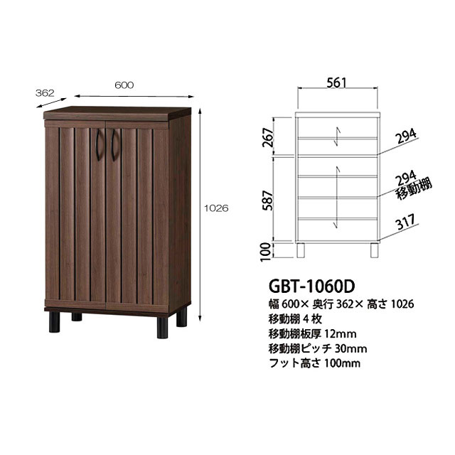 Tủ giày dép Garbaton Japan 1060D