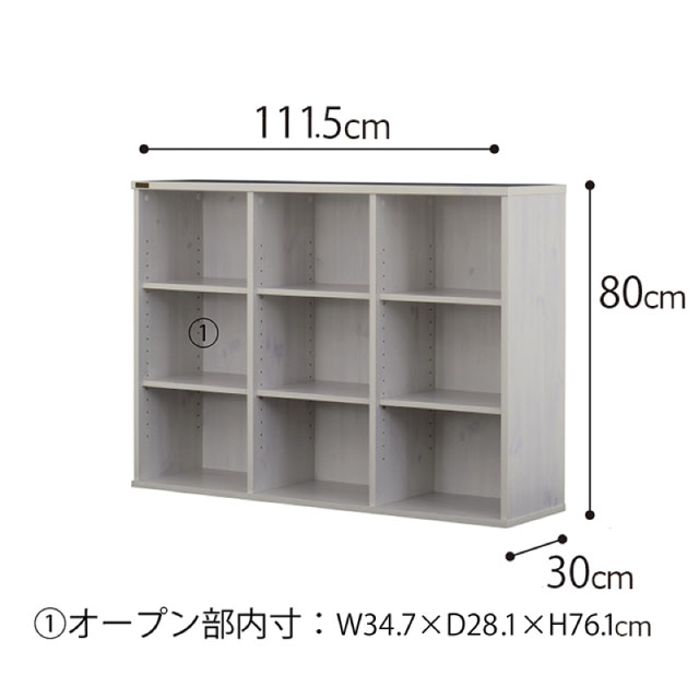 Kệ sách Neflas Japan 80120OP