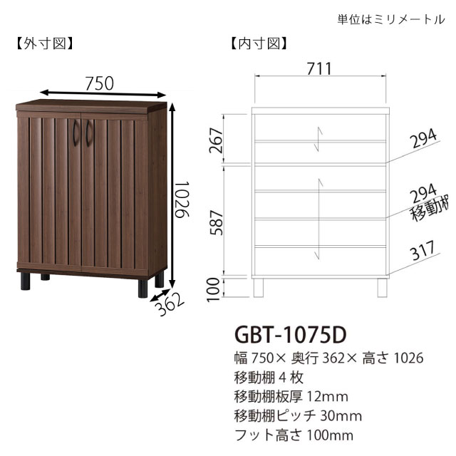 Tủ giày dép Garbaton Japan 1075D