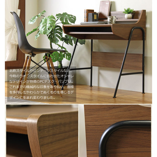 Bàn vi tính Pasopri Japan 8580DESK