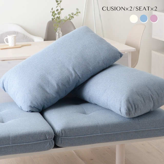 Ghế sofa 2 người Souuffle Japan