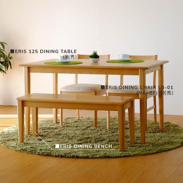 Ghế băng Eris Japan 4210 Gỗ Alder