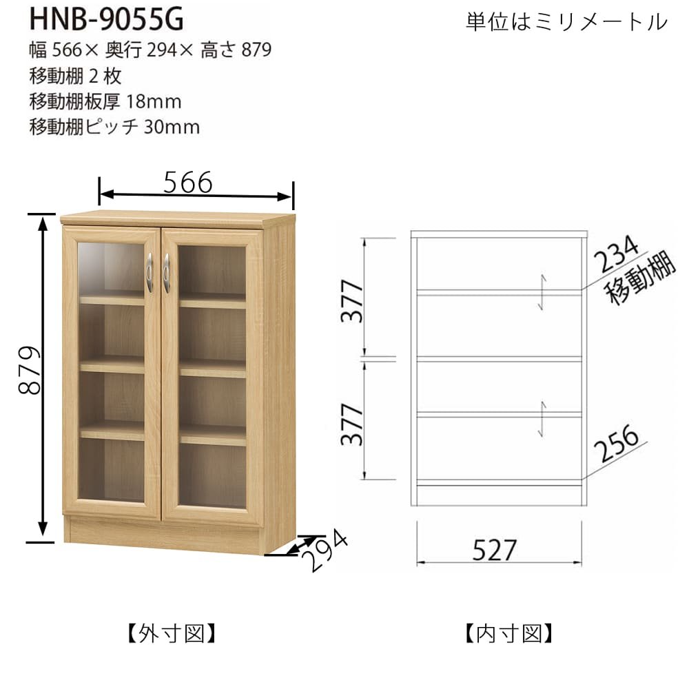 Tủ bếp Honobora Japan 9055G