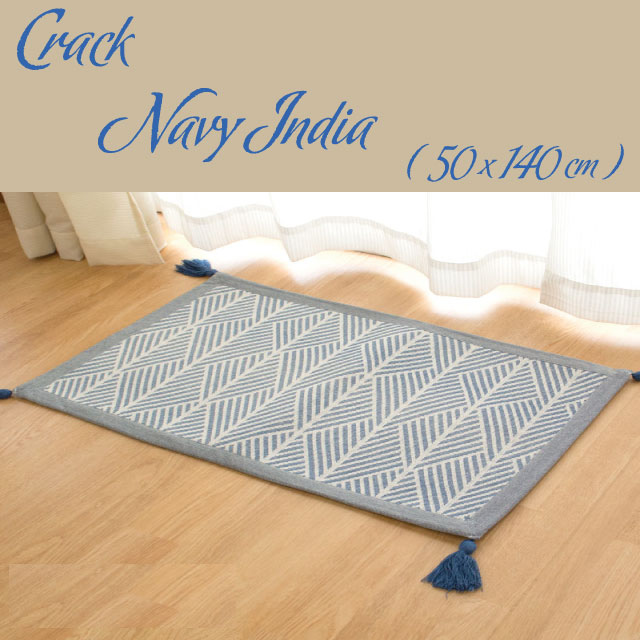 THẢM NHÀ BẾP 1020792386-50x140 CM CRACK NAVY INDIA- HAI MÀU