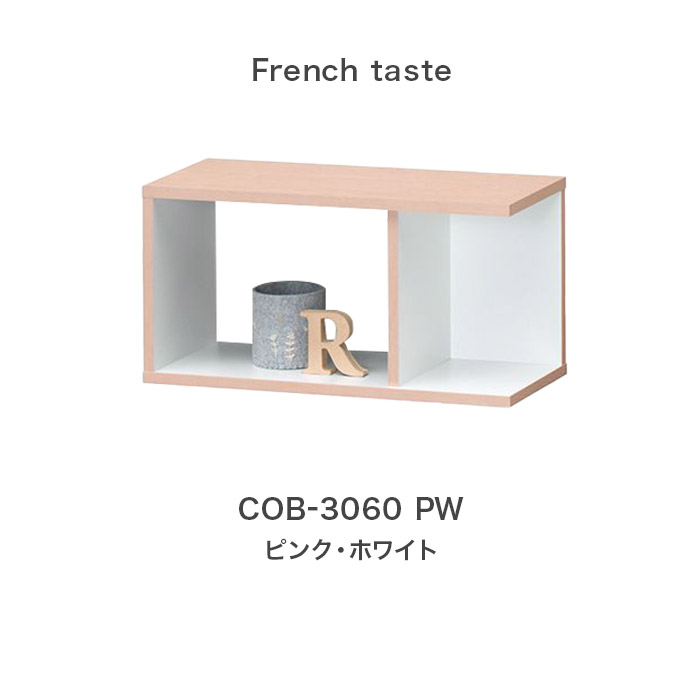 Kệ trang trí Cobinus Japan 3060