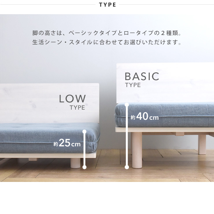 Ghế sofa 2 người Souuffle Japan