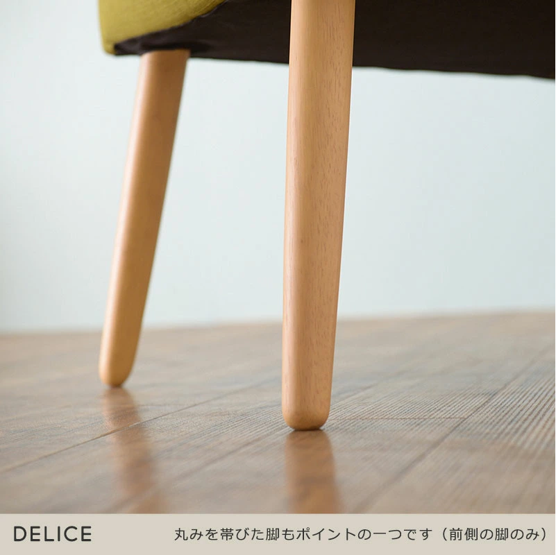 Ghế ăn sofa Delice Japan 7260