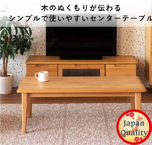Bàn sofa Eris Japan 1054- Gỗ Adler