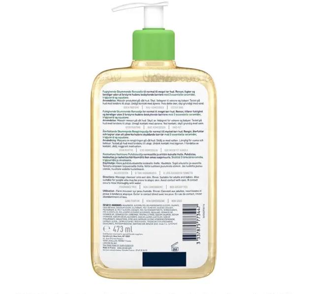 Dầu tẩy trang CeraVe Hydrating Foaming Oil Cleanser