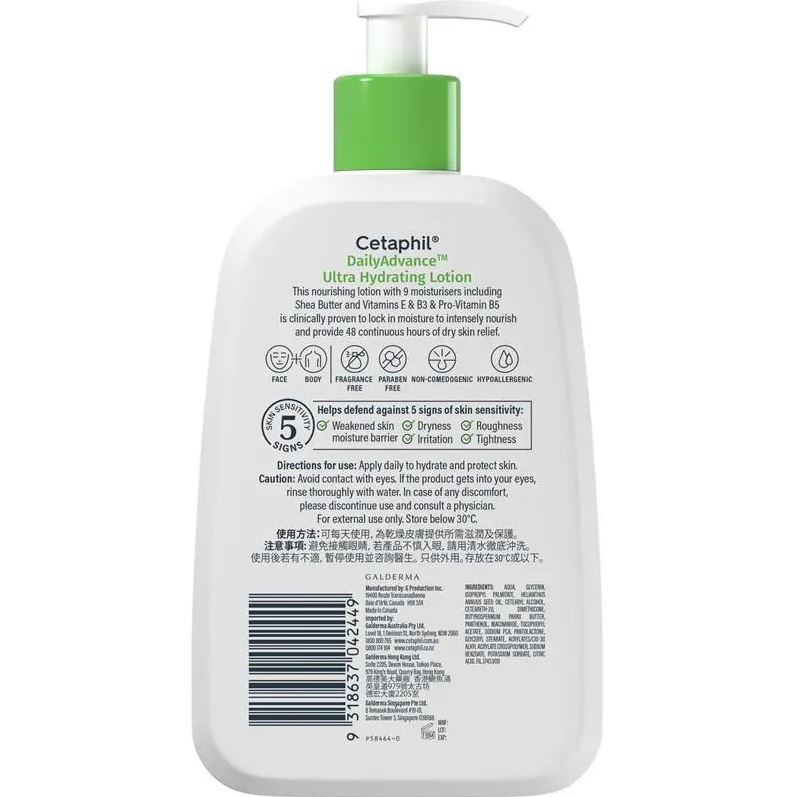 Sữa dưỡng ẩm Cetaphil Daily Advance Ultra Hydrating Lotion