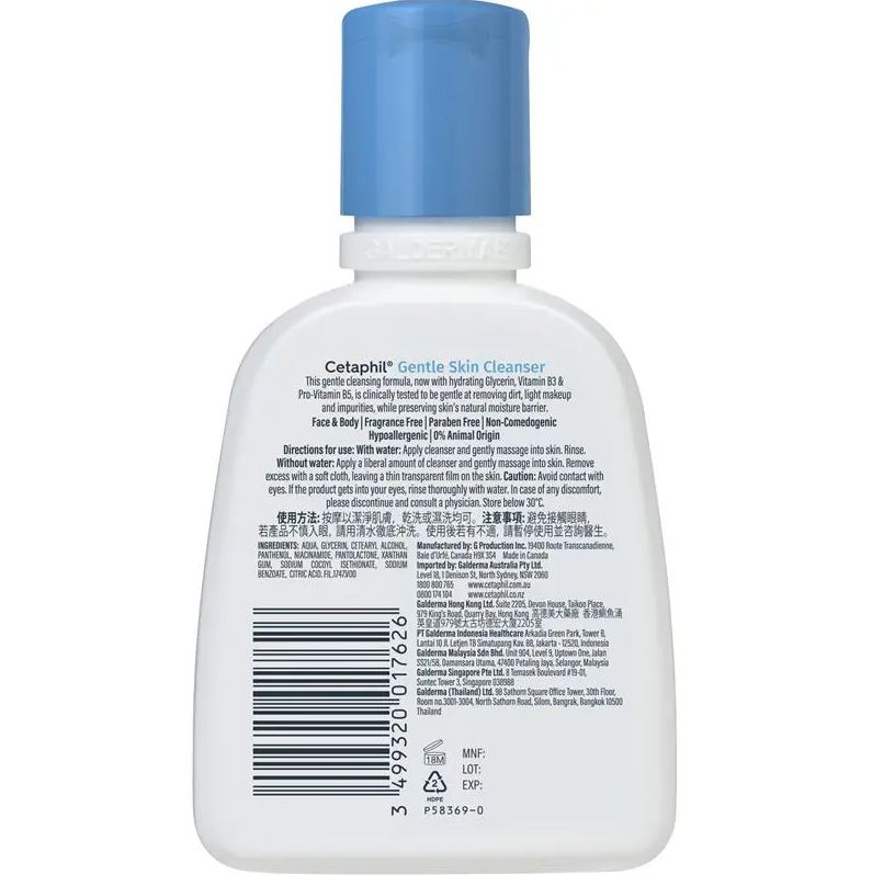 Sữa rửa mặt Cetaphil Gentle Skin Cleanser