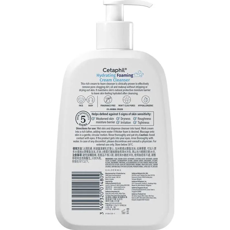 Sữa rửa mặt tạo bọt mịn Cetaphil Hydrating Foaming Cream Cleanser