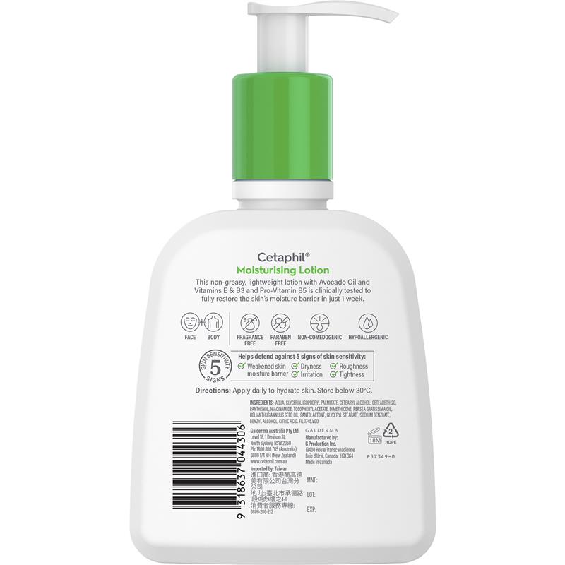 Sữa dưỡng ẩm Cetaphil Moisturising Lotion