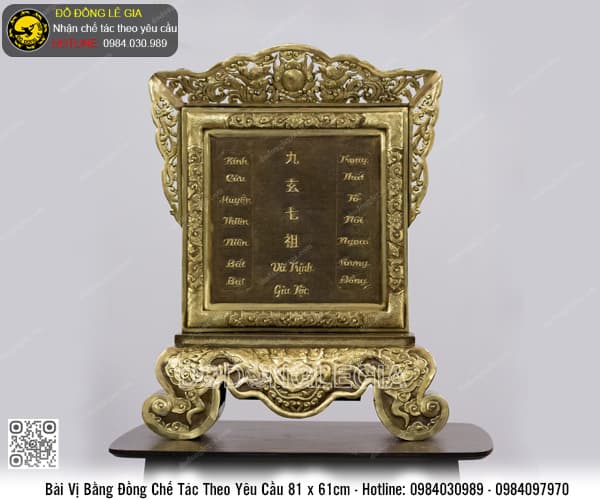 Bài Vị Bằng Đồng Chế Tác Theo Yêu Cầu 81 x 61cm