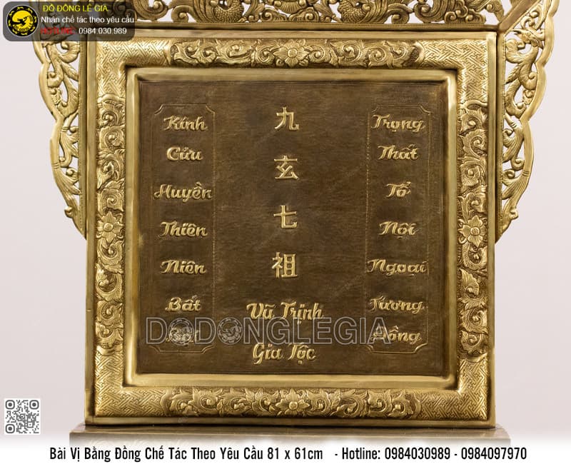 Bài Vị Bằng Đồng Chế Tác Theo Yêu Cầu 81 x 61cm