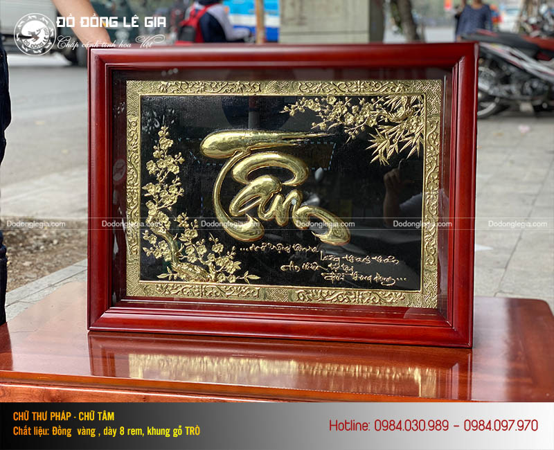 Tranh Chữ Tâm Bằng Đồng KT 81cmx61cm