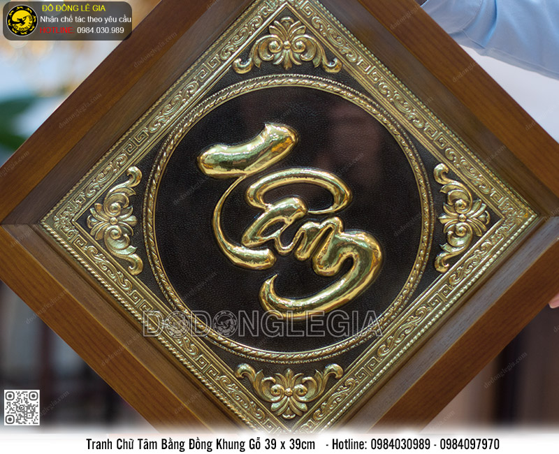 Tranh chữ Tâm bằng đồng khung gỗ 39x39