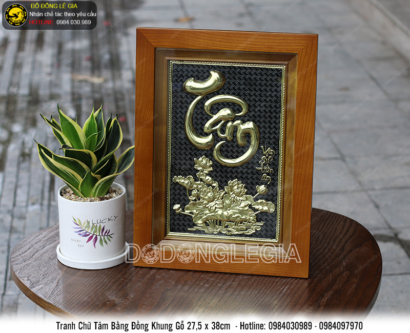 Tranh chữ tâm bằng đồng 27.5cm x 38cm