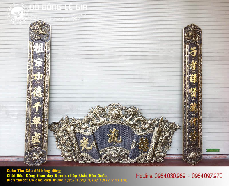 Bộ Cuốn Thư Câu Đối Bằng Đồng Màu Giả Cổ