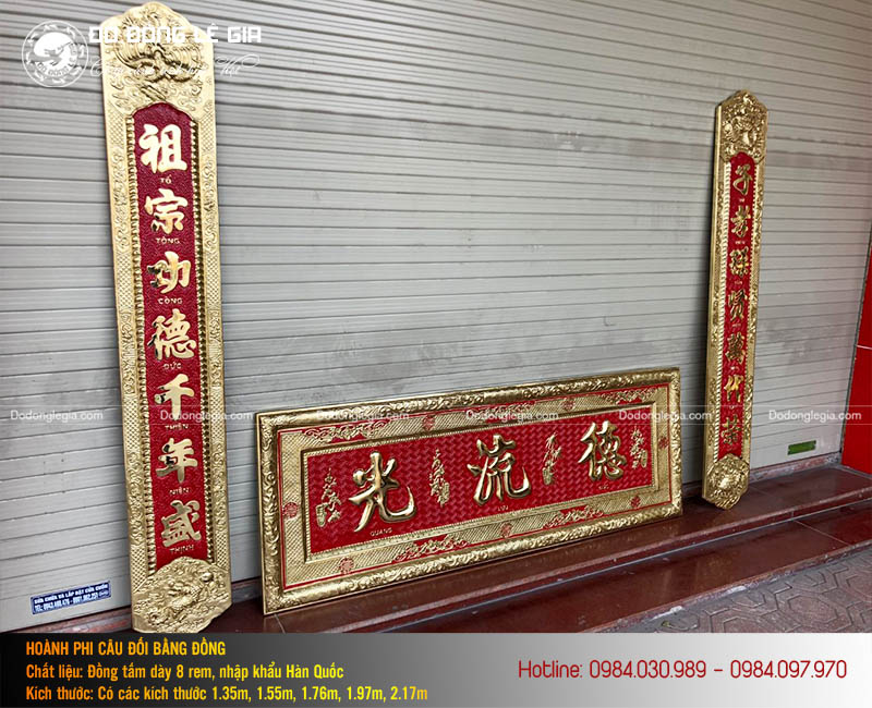 Bộ hoành phi câu đối bằng đồng vàng nền đỏ