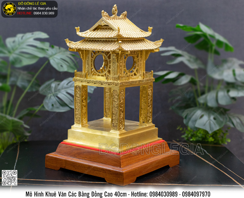 Mô Hình Khuê Văn Các Bằng Đồng Cao 40cm
