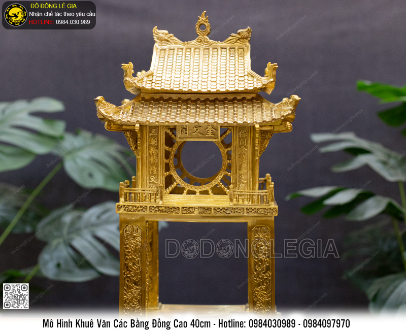 Mô Hình Khuê Văn Các Bằng Đồng Cao 40cm