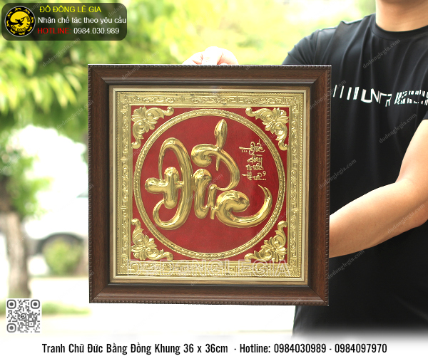 Tranh Chữ Đức Bằng Đồng Khung 36 x 36cm