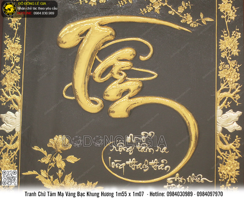 Tranh Chữ Tâm dát vàng bạc khung gỗ hương 1m55 x 1m07