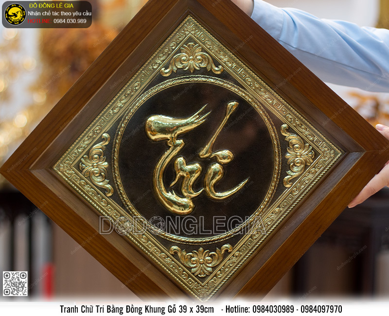 Tranh chữ Trí bằng đồng khung gỗ 39x39