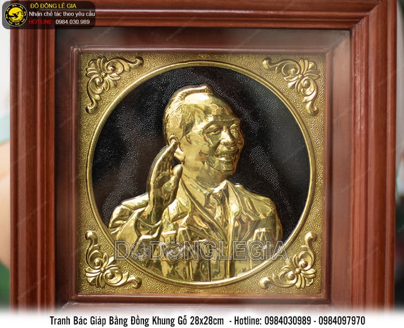 Tranh Bác Giáp bằng đồng khung gỗ 28x28cm