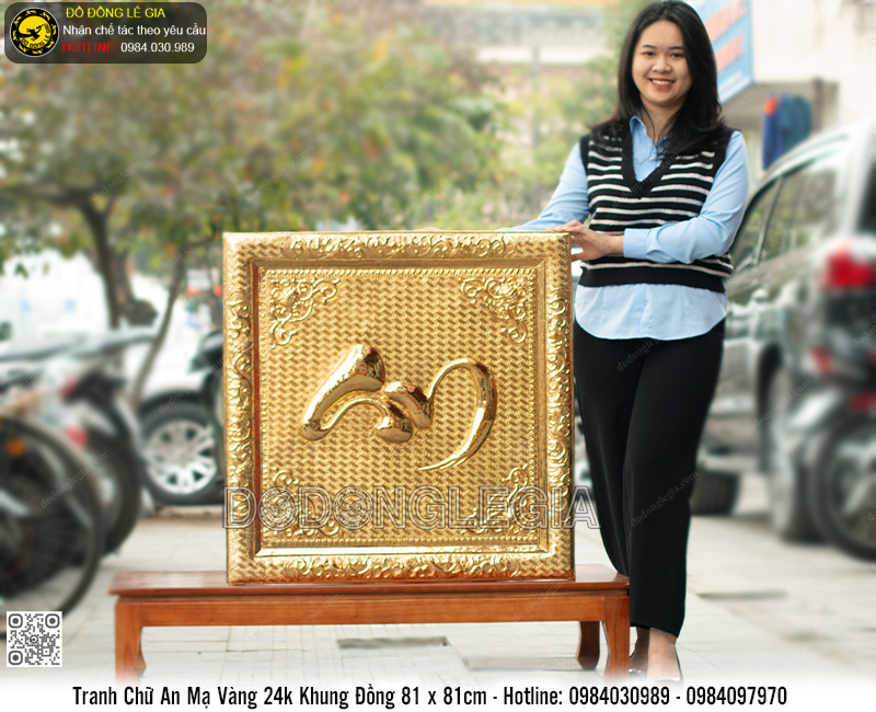 Tranh Chữ An Mạ Vàng 24k Khung Đồng 81 x 81cm