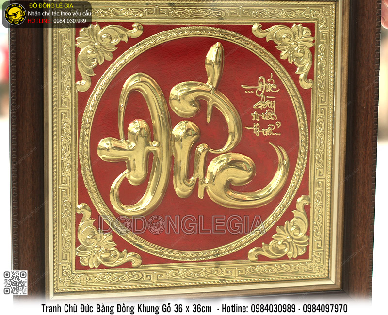 Tranh Chữ Đức Bằng Đồng Khung 36 x 36cm
