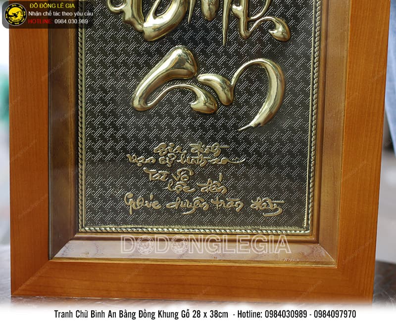 Tranh chữ bình an bằng đồng khung gỗ 28cm x 38cm