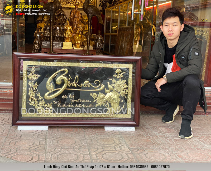 Tranh Chữ Bình An Khung Gỗ Óc Chó KT 1m07x61cm