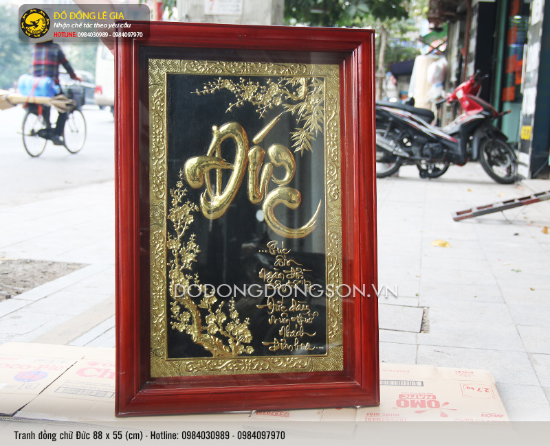 Tranh đồng chữ Đức