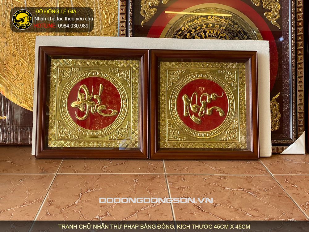 Tranh chữ Đức bằng đồng kích thước 45cmx45cm