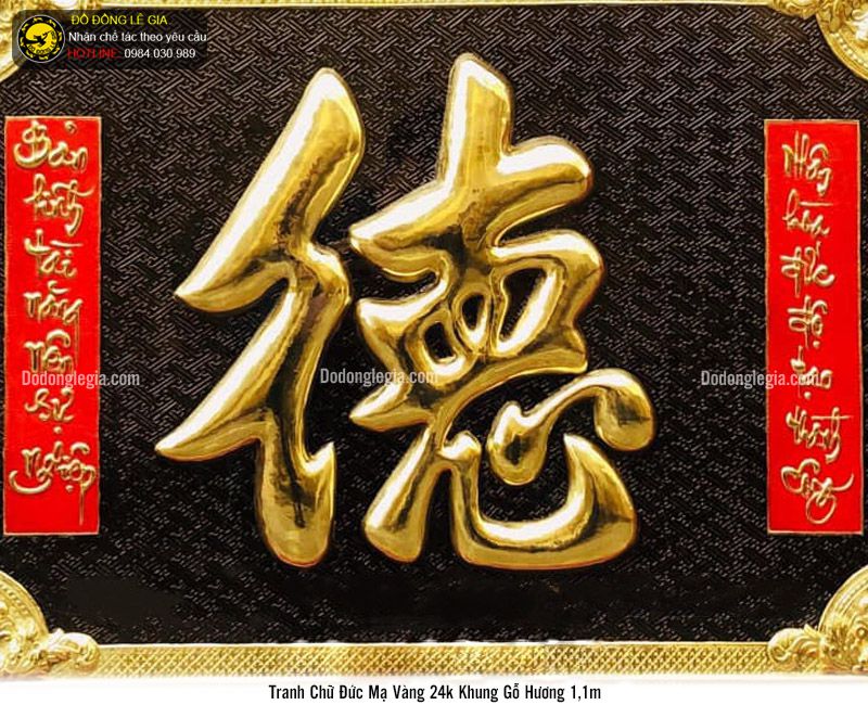 Tranh đồng chữ Đức tiếng Hán