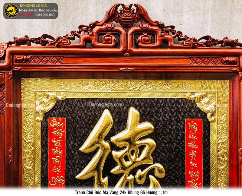 Tranh đồng chữ Đức tiếng Hán