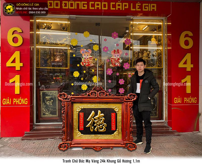 Tranh đồng chữ Đức tiếng Hán