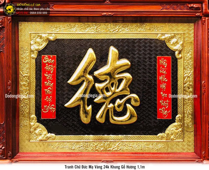 Tranh đồng chữ Đức tiếng Hán