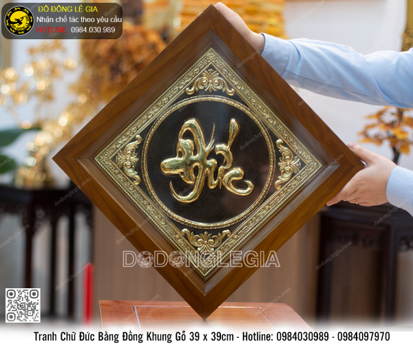 Tranh chữ đức bằng đồng khung gỗ 39x39