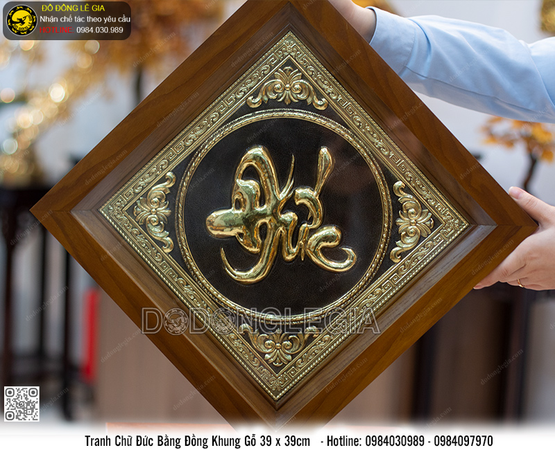 Tranh chữ đức bằng đồng khung gỗ 39x39