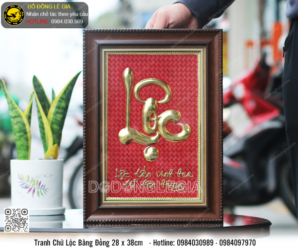 Tranh chữ Lộc bằng đồng 28x38cm